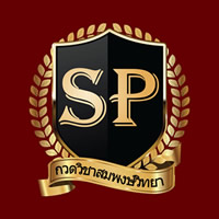 Sompong Wittaya School logo